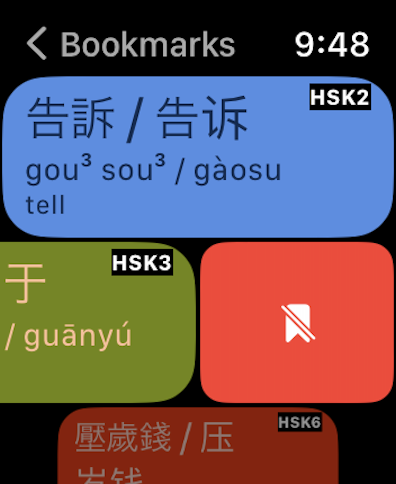 Chinese Flashcards - Zungzi - Pantalla de marcadores de la aplicación Zungzi Chinese Flashcards en Apple Watch
