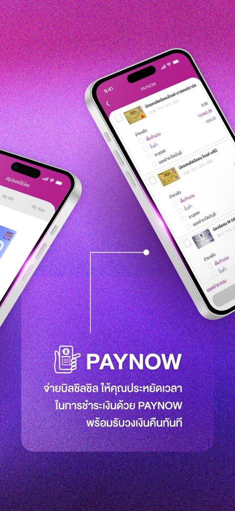 AEON THAI MOBILE app PAYNOW feature showing credit card payment options