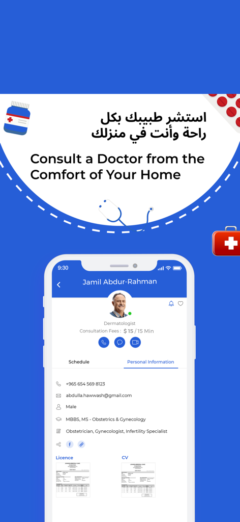 Doctoray app screen for consulting a doctor online from home