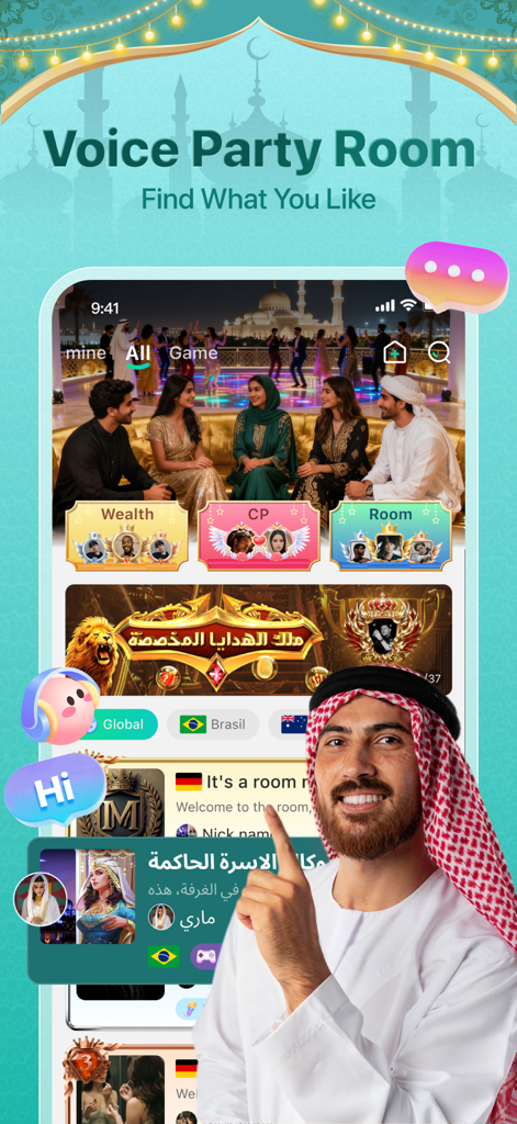 Hilla group voice chat room app interface featuring themed social parties and global communication.