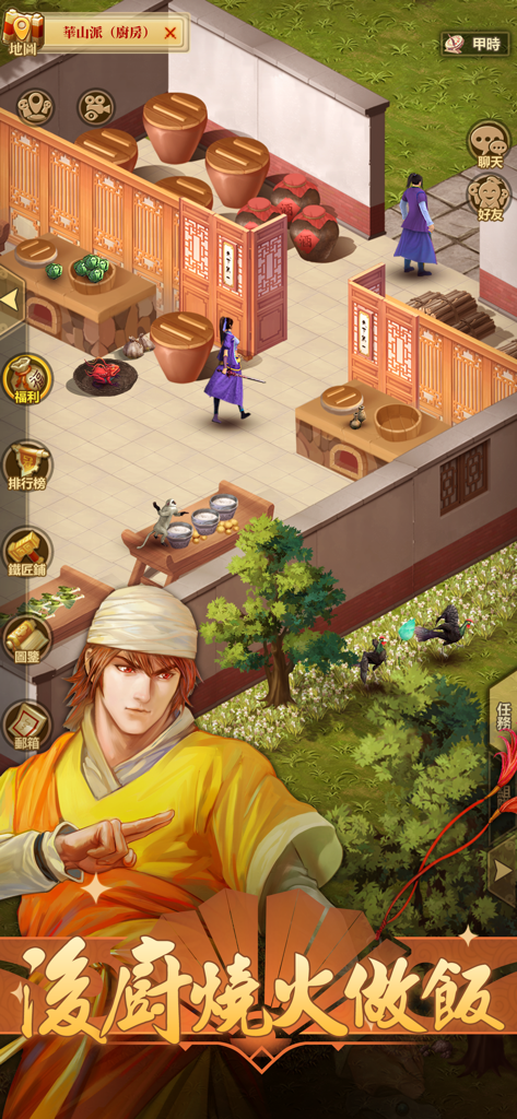 鐵血江湖路 - 武侠ゲーム『Iron Blooded Jianghu Road』の華山 sect の台所のレトロなアイソメトリックビュー