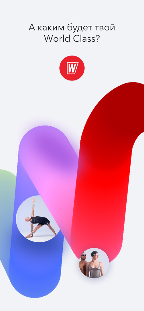 World Class - World Class fitness app welcome screen featuring lifestyle images of yoga and swimming within colorful abstract shapes.