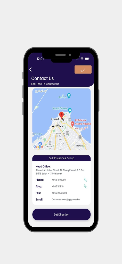 gig Health - Contact Us page of the gig Health insurance app displaying office location on a map and company contact details