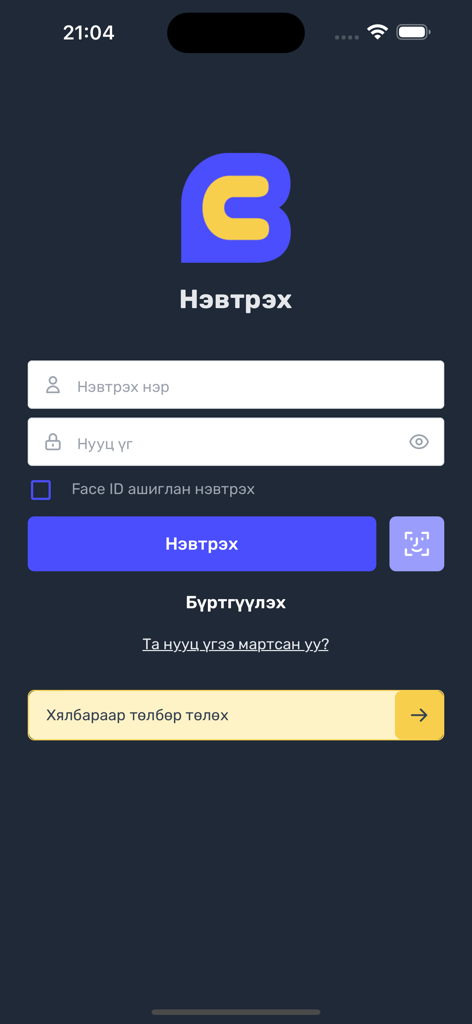 BillCenter - Login screen of the BillCenter finance app featuring username and password input fields and biometric authentication option.