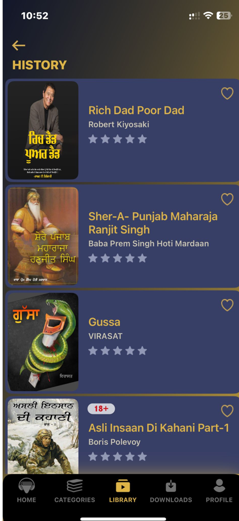 The history section of the Virasat Punjabi Audiobooks app displaying a list of titles including Rich Dad Poor Dad and Maharaja Ranjit Singh.