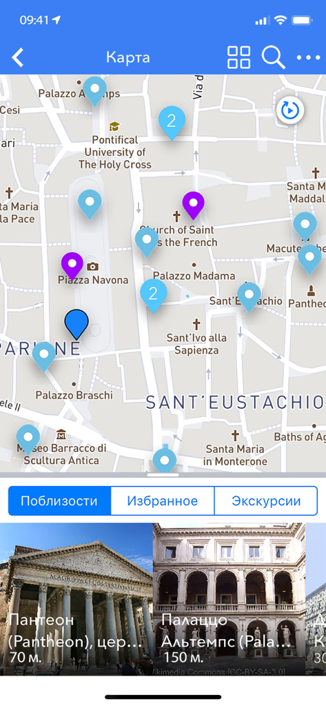 Путеводитель Аудиогид Travelry - Travelry app map interface showing tourist attractions and landmarks in Rome