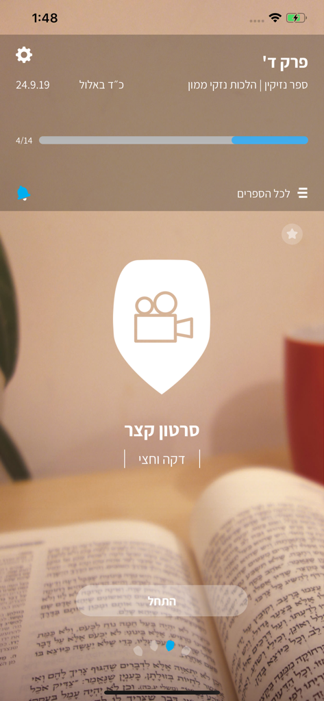 A screenshot of the Daily Rambam app interface featuring a short 90-second video lesson option with a progress bar and background image of an open religious book.