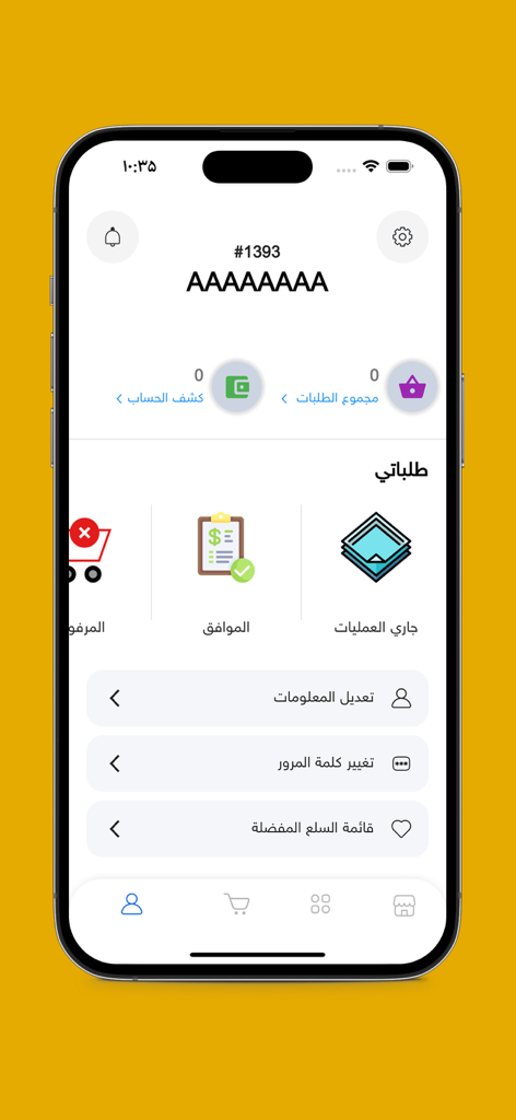 SS AutoParts - User profile dashboard of the SS AutoParts mobile app showing order status and account settings.