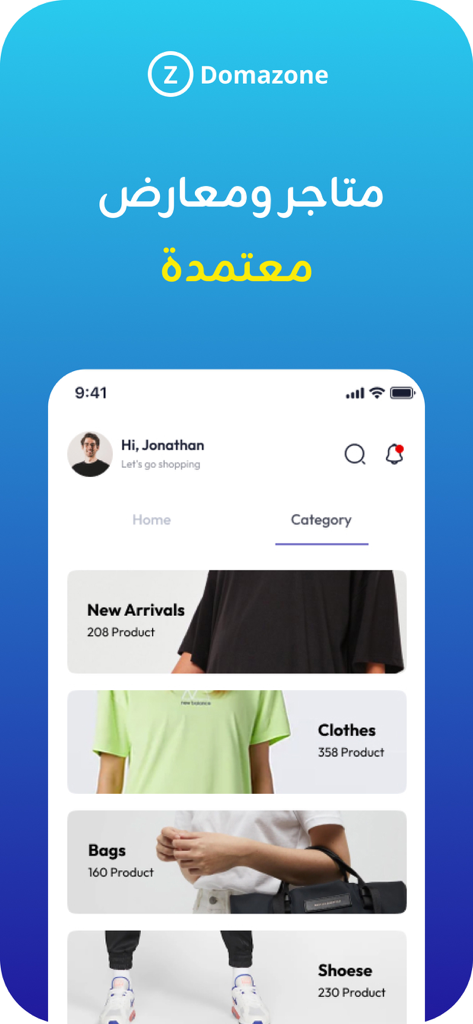 Domazone - Domazone mobile app interface displaying various shopping categories like clothes and bags