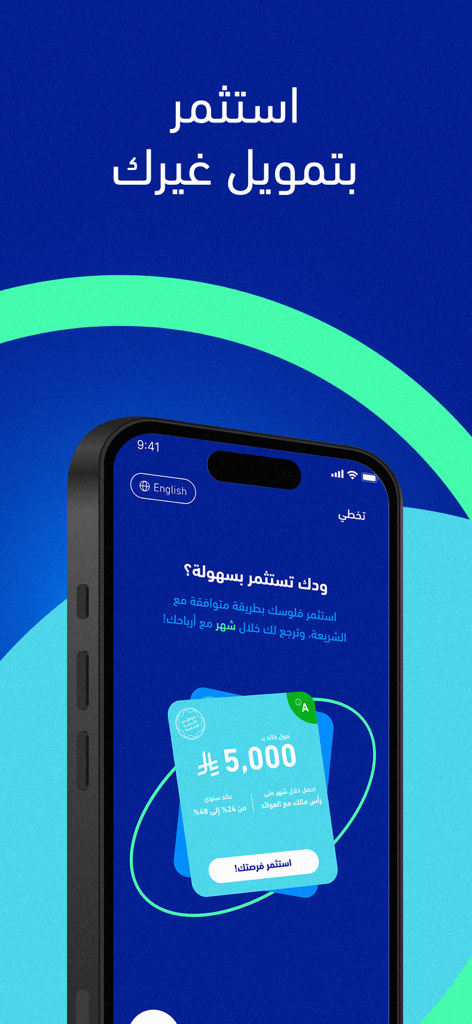 Smartphone screen showing the Moneymoon app interface for Shariah-compliant P2P investment