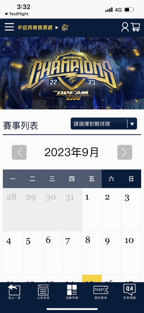 CTBC SPORTS - CTBC SPORTS app interface showing the September 2023 game schedule calendar and CTBC DEA championship banner