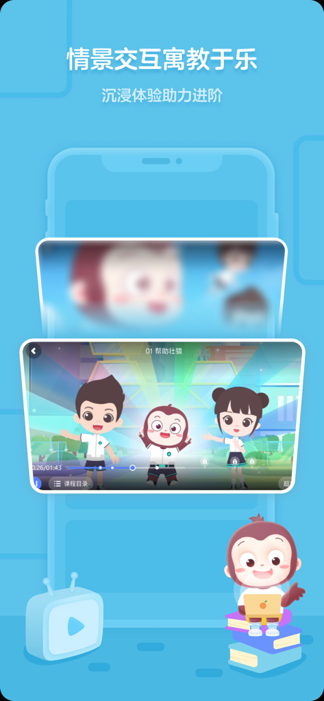 Uno screenshot dell'app Ape Programming con un video educativo interattivo con personaggi animati.