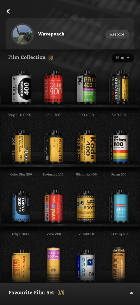 A digital collection of vintage 35mm film rolls on a wooden shelf within the FIMO app interface