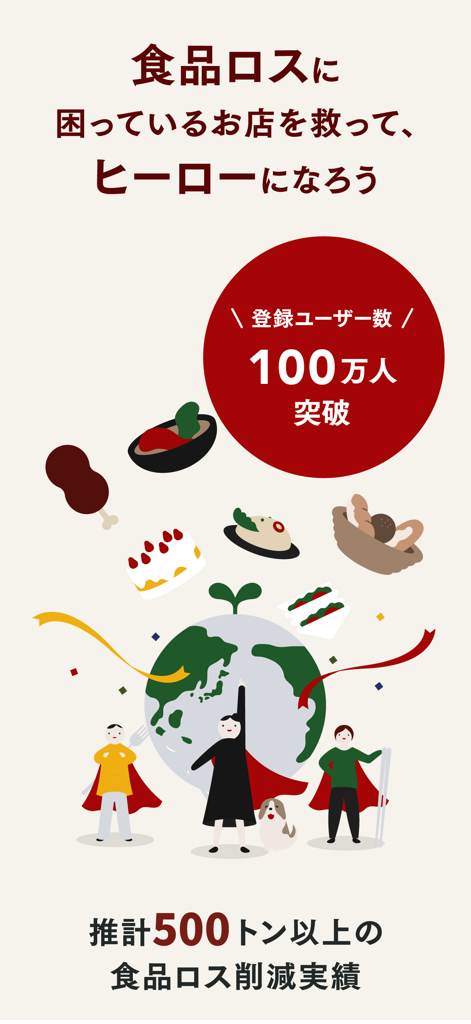 TABETE - TABETE app marketing banner highlighting 1 million users and 500 tons of food waste saved