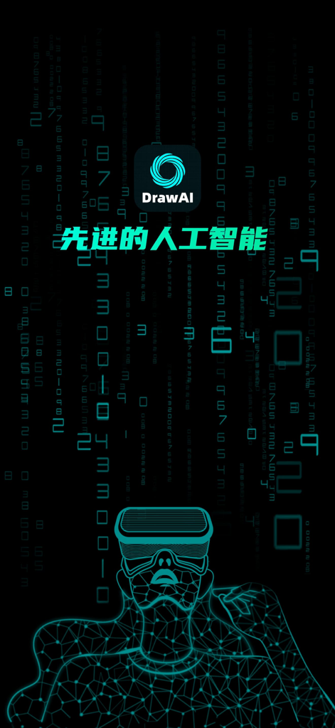 DrawSleek-中文版AI人工智能体 - A futuristic digital interface for the DrawSleek AI app featuring a person in a VR headset and advanced artificial intelligence text