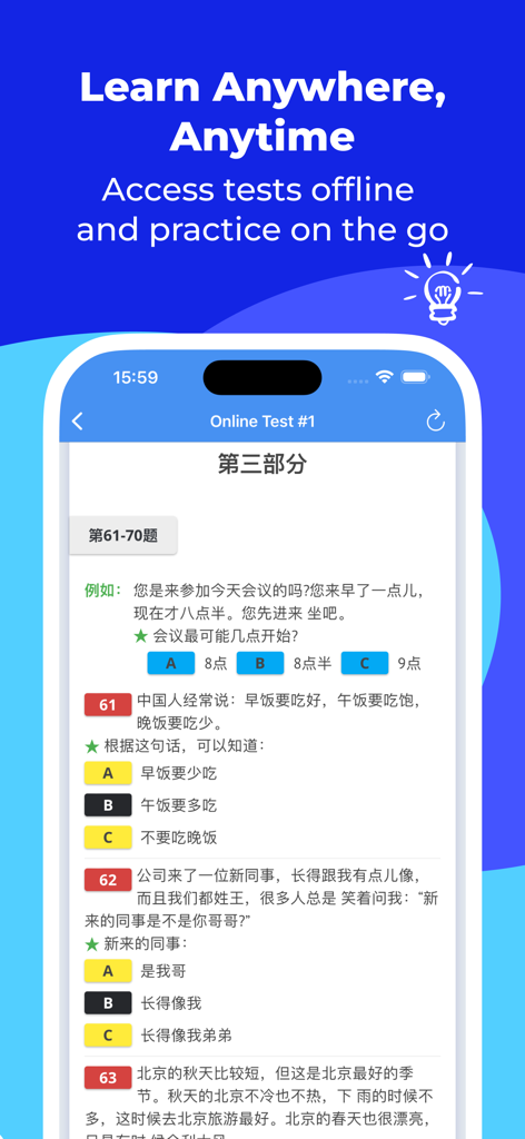 HSK-3 online test / HSK exam - HSK-3 online test app interface showing a reading comprehension mock exam for offline practice