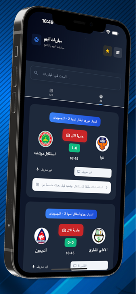 Smartphone mostrando la aplicación Yacine TV con marcadores de fútbol en vivo y actualizaciones de partidos en árabe.