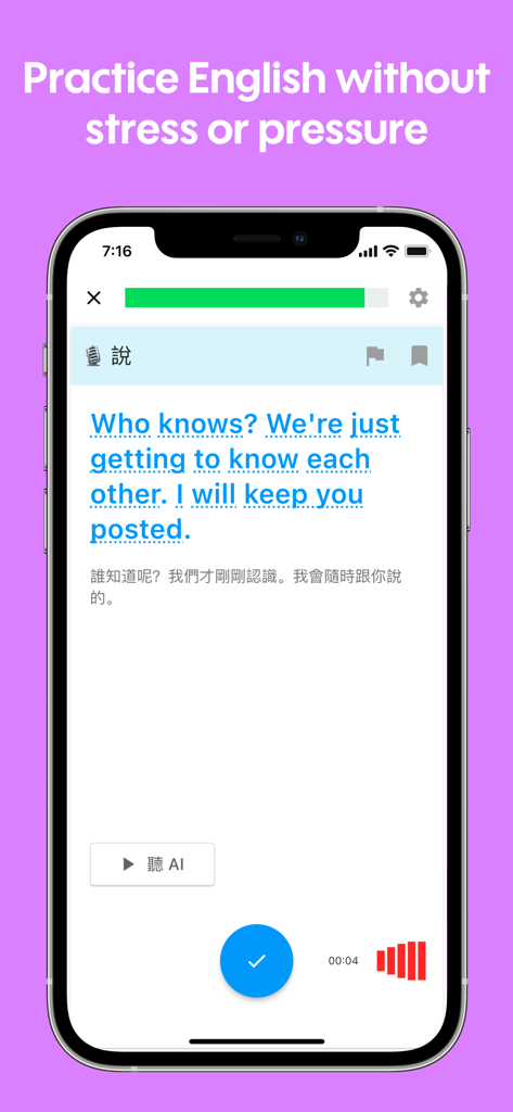 Toko: Speak English with AI - Tokoアプリのインターフェース。中国語翻訳付きのAIとの英語会話が表示され、言語練習に役立ちます。