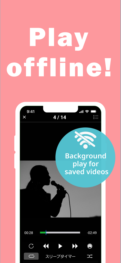 File Manager App - PATOPI - ファイルマネージャーアプリPATOPIのインターフェイスに、オフラインおよびバックグラウンド再生機能が表示されている
