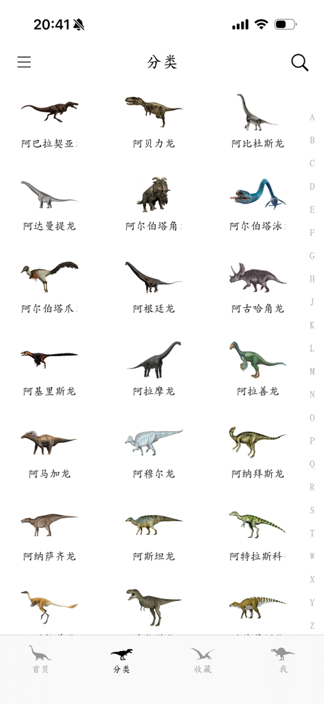 Dinopedia -kids' dinosaur park - A mobile app interface showing a comprehensive grid of different dinosaur species with their names and an alphabetical scroll bar for easy navigation