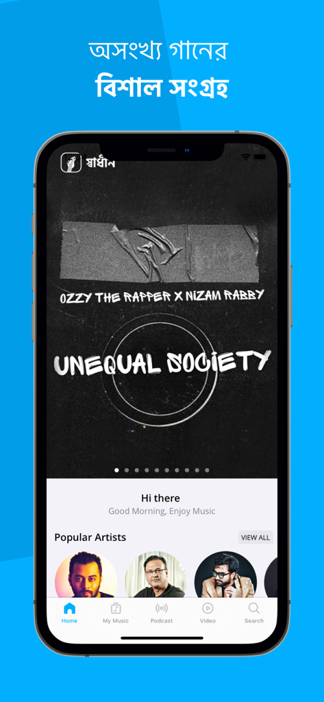 Pantalla de inicio de la aplicación Shadhin Music que muestra artistas destacados y pistas populares