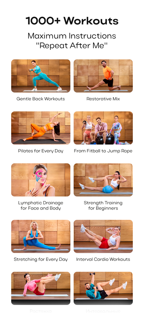 Una variedad de categorías de ejercicios en casa en la app GymTeam, incluyendo pilates, estiramientos y fitness facial