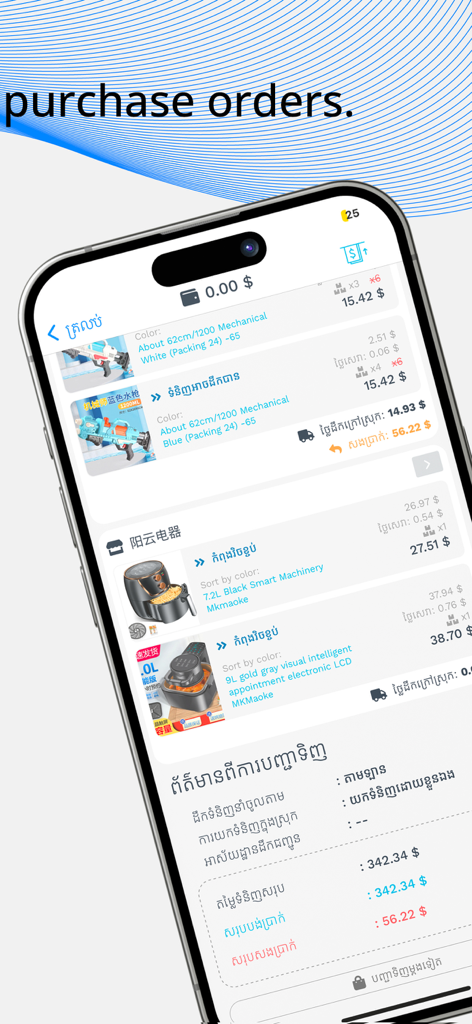 Interface do aplicativo móvel Espass mostrando uma lista de pedidos de compra de produtos como fritadeiras de ar e brinquedos com detalhes de preço e envio.