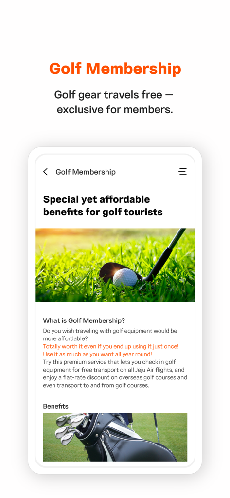 Jeju air - Jeju Air App-Bildschirm, der die Vorteile der Golfmitgliedschaft und den kostenlosen Transport von Golfgepäck erklärt