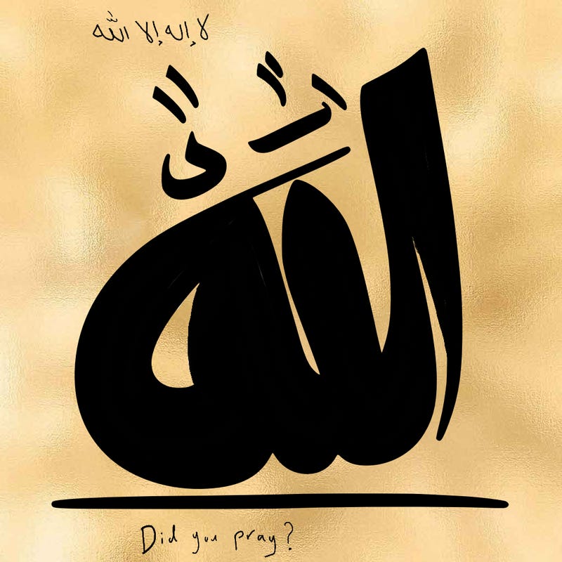 the name allah