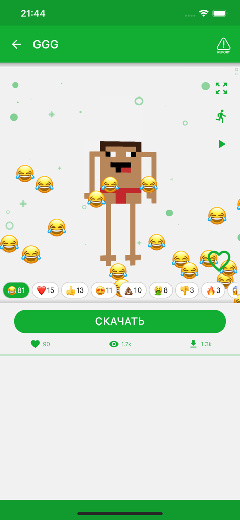 Ein schrulliger Minecraft-Skin mit langen Gliedmaßen, umgeben von lachenden Emojis in der World of Skins App