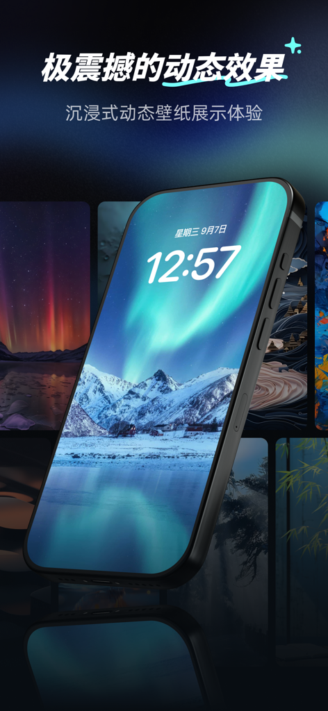 火花-超高清动态壁纸&视频转实况 - An iPhone displaying a high-definition live wallpaper of a green aurora borealis over snowy mountains and a lake.