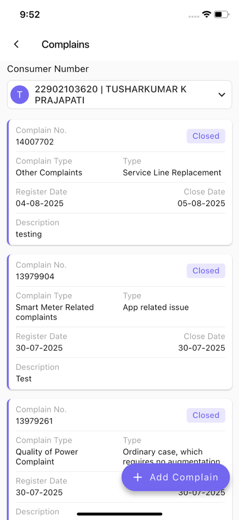 UGVCL Consumer App - List of electricity service complaints on the UGVCL mobile app
