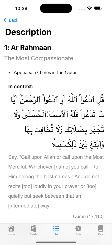 The Divine Names - A minimalist mobile app screen showing the meaning and Quranic context for the name Ar-Rahmaan