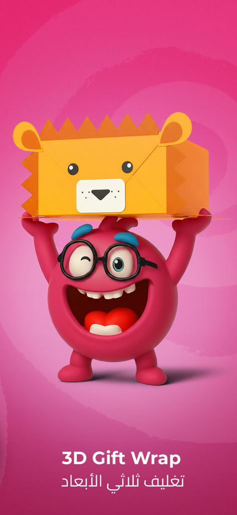 Mascote da Teeela segurando uma caixa de presente 3D com tema de leão