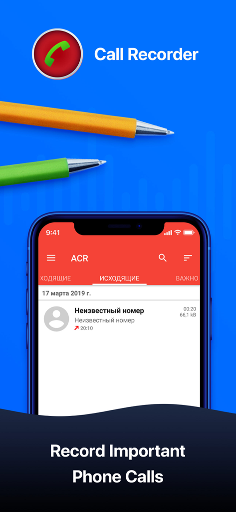 Cally - Call Recorder ACR - Smartphone che mostra l'interfaccia dell'app Cally Call Recorder ACR per registrare telefonate importanti