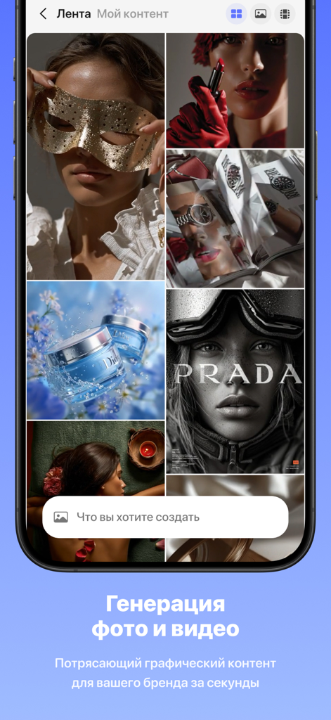 Get Content AI - Get Content AI app interface showing a grid of AI-generated professional images for social media and brands.