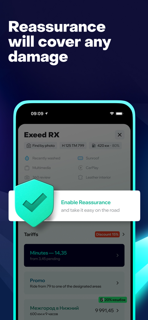Delimobil app screen showing the option to enable reassurance insurance for car rentals