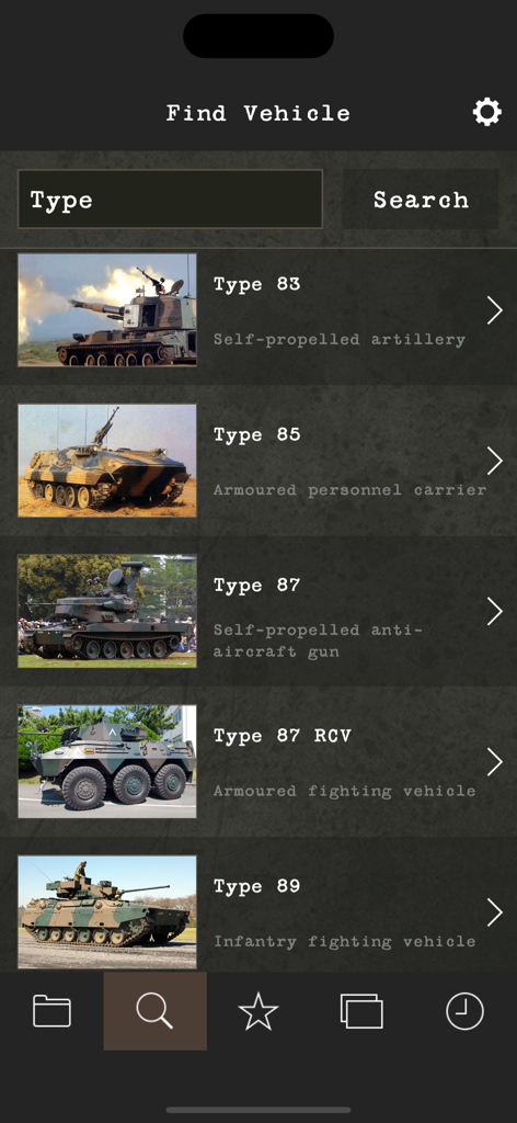 Search results page in the Modern Military Vehicles app featuring various armored vehicle types