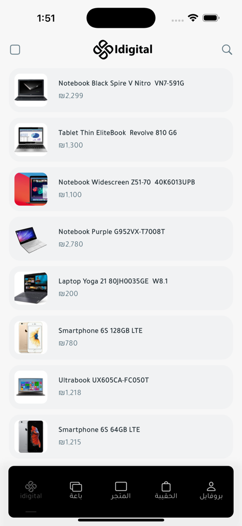 idigital-ps - 가격이 표시된 노트북, 태블릿, 스마트폰을 포함한 전자제품 카탈로그를 표시하는 idigital-ps 모바일 앱.