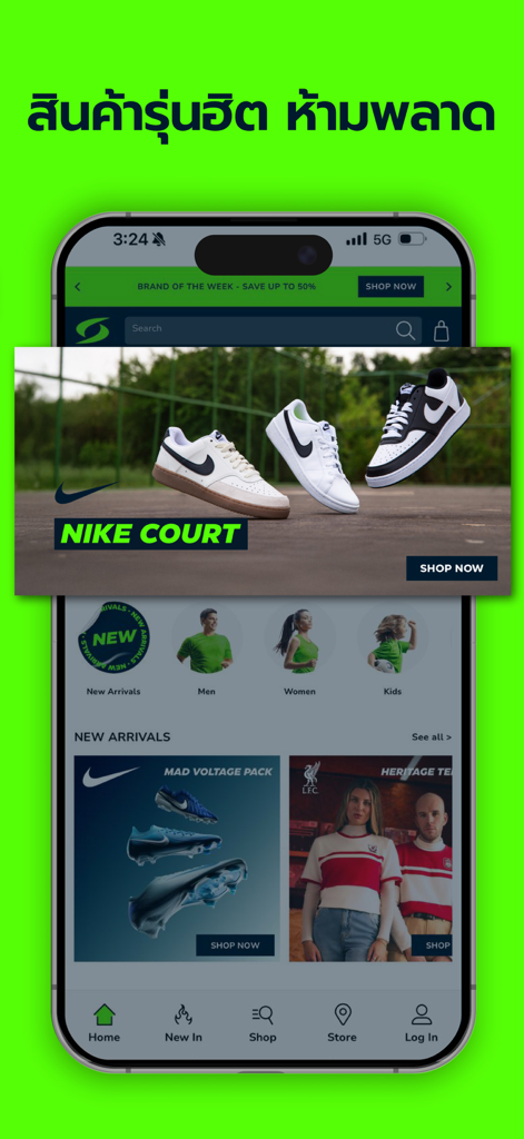 Supersports - Ecrã principal da aplicação móvel Supersports com um banner de sapatilhas Nike Court e categorias de compras para homem, mulher e criança.