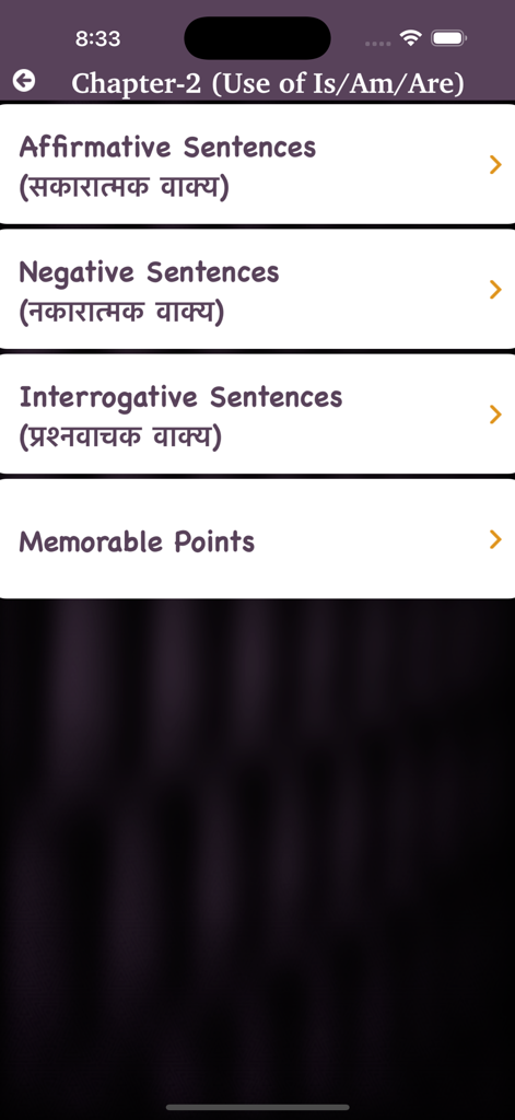 English Bolna Sikhe Test Quiz - 肯定文、否定文、疑問文のカテゴリとヒンディー語訳を示す英文法レッスンメニュー