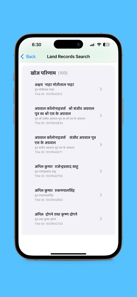 A list of search results for land records in Madhya Pradesh within the MP Land Record Bhulekh app