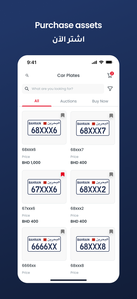 Interface do aplicativo móvel Mazad exibindo várias placas de carro do Bahrein disponíveis para compra e leilão