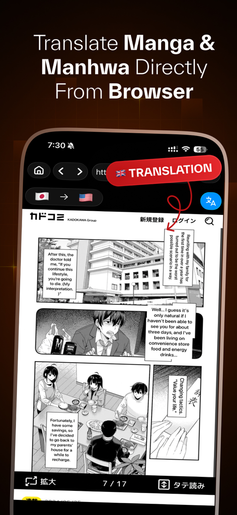 모바일 브라우저 내에서 일본어 만화 페이지를 영어로 직접 번역하는 망그라 앱을 보여주는 스마트폰 화면