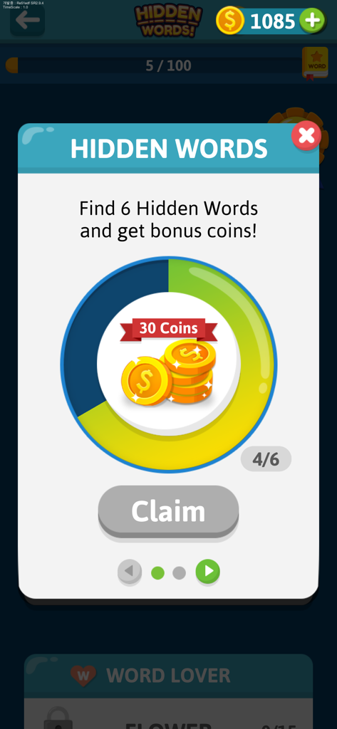 Reward screen in Word Search Hidden Words showing progress towards earning bonus coins