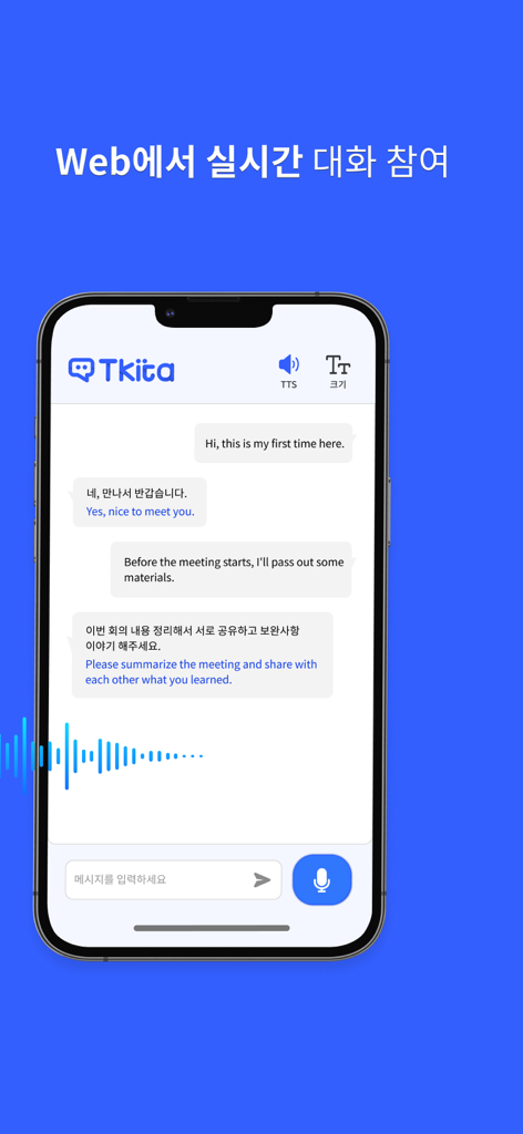 Tkita - Tkita app interface showing a real time multilingual chat with English and Korean translations
