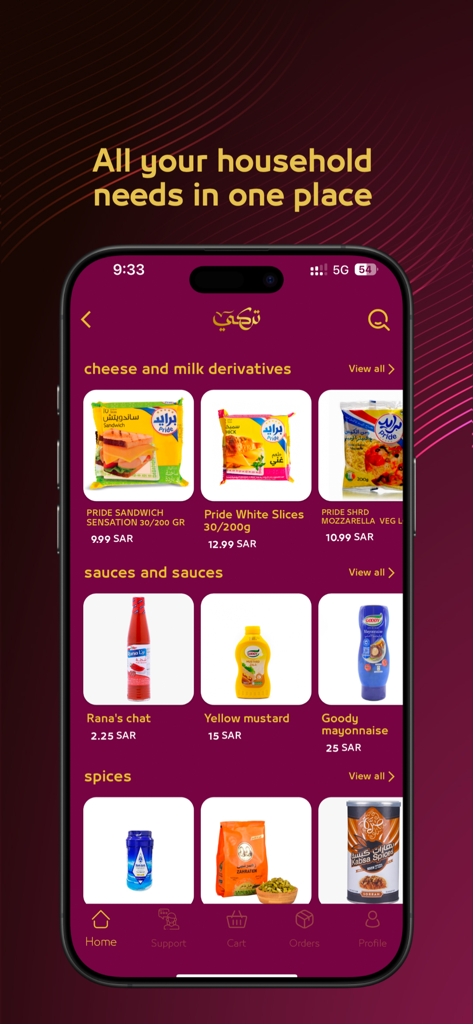 Turki Dabayh | تركي للذبائح - Turki Dabayh app screenshot showing household grocery categories like dairy sauces and spices
