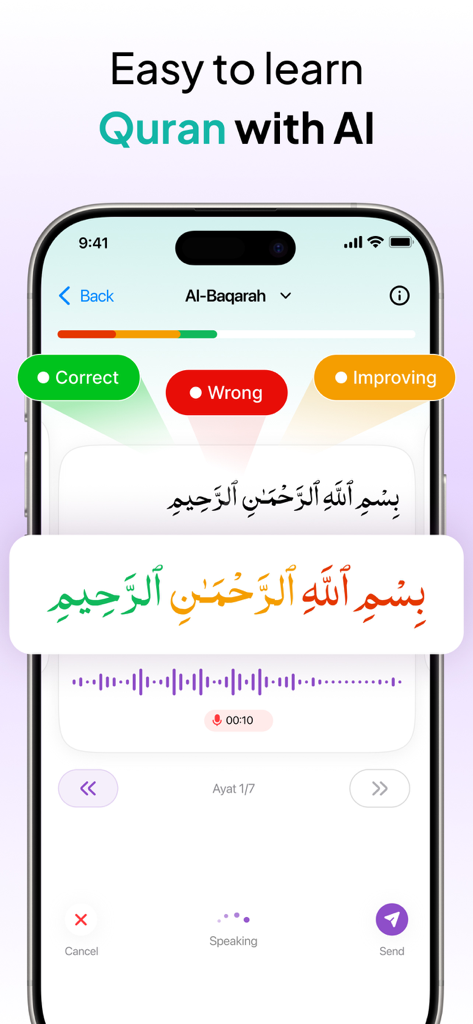Al Siraat app interface showing real-time AI feedback for Quran pronunciation and recitation errors