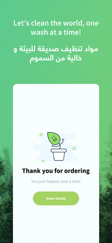 WashyWash - WashyWash order confirmation screen showing a thank you message and eco-friendly leaf illustration