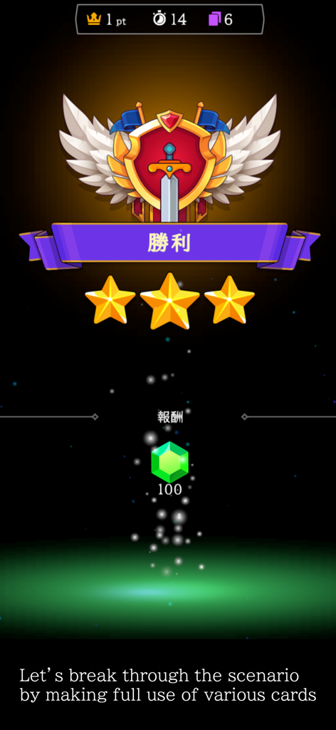 Clans Deck - Écran de victoire du jeu mobile Clans Deck montrant trois étoiles et une récompense de cent gemmes vertes.